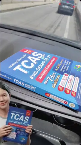 #Jknowledge #Alevel #Tcas หนังสือสรุปเนื้อหา ม.ปลาย TCAS