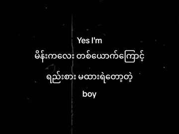 #စာတို💯  #fypviraltiktok🖤シ゚☆♡ #fypシ゚viral🖤tiktok #fyppppppppppppppppppppppp #foryoupage❤️❤️ 