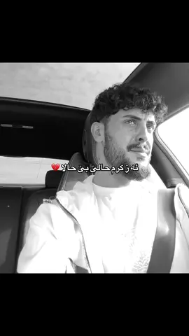 Rundken weee 💔 #duhok_zaxo_amedi_semel_akre #اكتيف_سفره #explore 
