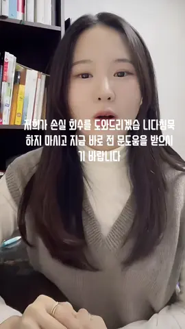 #법률상담 #변호인 