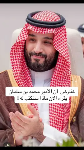 يعد برج المملكة واحدا من أبرز المعالم المعمارية في الرياض، ورمزا حديثا يعكس تطور المملكة العربية السعودية ونهضتها العمرانية. منذ افتتاحه، أصبح البرج وجهة رئيسية للسكان والزوار، ليس فقط لارتفاعه المميز، بل أيضًا لما يقدمه من مرافق متنوعة وتجربة فريدة. تم افتتاح برج المملكة عام 2002، وهو مشروع تابع لشركة شركة المملكة القابضة التي يملكها الأمير الوليد بن طلال. يبلغ ارتفاع البرج حوالي 302 متر، ويتكون من 99 طابقا، ما جعله لفترة طويلة أحد أطول المباني في قدد الشرق الأوسط، ضميمه الفريد الذي يشتبه فتحة القوسة فلي عط أعلاه يميزه عن بقية ناطحات السلحاب، وقد صمم ليكون تحفة معمارية تجمع بين الحداثة والهوية المحلية. يضم البرج مجموعة واسعة من المرافق، منها مكاتب إدارية، وشقق سكنية فاخرة بالإضافة إلى فندق فورسيزونز الرياض الذي يعد من أفخم الفنادق في المدينة. كما يحتوي على مركز تسوق ضخم يعرف باسم لملكة مول، ويضم العديد من العلامات التجارية العالمية والمطاعم الراقية من أبرز معالم.. يارب ان تحفظ وطنا من كل شر وسوء وترد كيدهم في نحورهم#محمد_بن_سلمان #المملكه_العربيه_السعوديه🇸🇦 #الشعب_الصيني_ماله_حل😂😂 #اكسبلور #السعودية