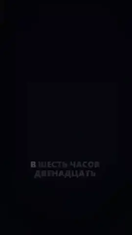 1-4 части | судный день  #чтоесли #истории #хоррор
