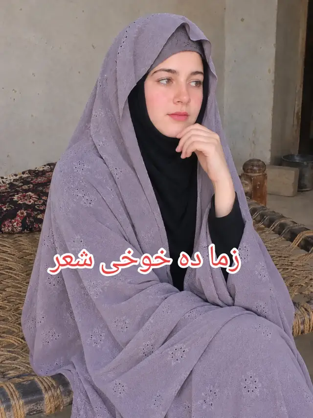 دا شعر می سم خوخ دے
