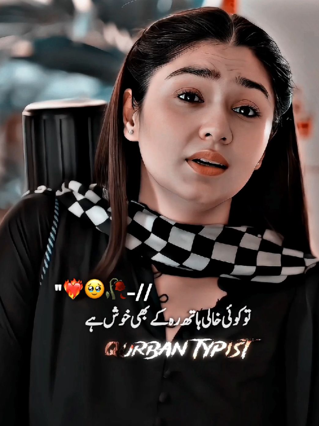 ‎| Halaat jaise bhi ho hamen Allah ka shukar Ada karna chahie❤️‍🩹🥺 ‎ ‎|| har insan ko Sab kuchh Nahin milta Kisi ko puri jameen Nahin milti to Kisi ko aasman ... 💔🥺 ‎ ‎#fyp #tiktokpakistan  ‎#qurban_typist_804  ‎#saddialogue #pakistanidrama @Qurban_Lines❤️🤌 