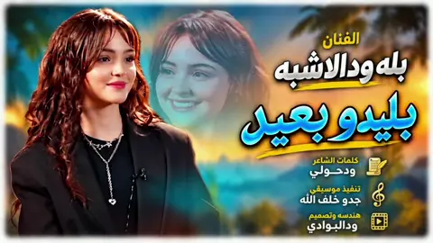 #جخو،الشغل،دا،يا،عالم،➕_❤_📝إكسبلورر #تصميم_فيديوهات🎶🎤🎬تصميمي🔥 #الهاشتاج 