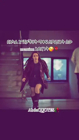 #ፍቅር➻ብቻ🖇ፍቅር➻ብቻ❤🥀🔐🦋👑 #ፍቅር➻ብቻ🖇ፍቅር➻ብቻ❤🥀🔐🦋👑 #ፍቅር➻ብቻ🖇ፍቅር➻ብቻ❤🥀🔐🦋👑 #ፍቅር➻ብቻ🖇ፍቅር➻ብቻ❤🥀🔐🦋👑  . ... ... .. ..... .... .... . .. .. ... . . . . . . . .. ... ........ .... .. ..@🦋🦋 
