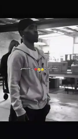 #foryou #😓🥹 