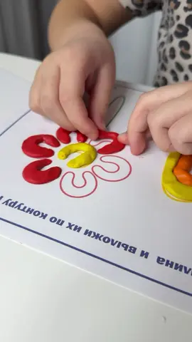 🎨 Рисуем пластилиновыми колбасками! 😍 Простое и увлекательное занятие для развития мелкой моторики, внимания и координации движений! ❤️ Рисунки можно нарисовать самостоятельно или воспользоваться моими готовыми шаблонами. 🥰 📌 Шаблоны доступны по подписке в нашем клубе VK Донат. Переходите по ссылке в шапке профиля в моё сообщество ВК и вступайте в клуб! ❤️