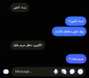 يعد برج المملكة في مدينة الرياض يُعد من أشهر المعالم المعمارية في المملكة العربية السعودية، وأحد الرموز التي تعكس التطور العمراني الحديث في العاصمة. يقع البرج على طريق الملك فهد، وافتُتح عام 2002م، ويبلغ ارتفاعه نحو 300 متر ويتكون من 99 طابقًا. يتميز بتصميمه الفريد الذي ينتهي بفتحة كبيرة في أعلى البرج، وأصبح هذا التصميم علامة مميزات يمكن التعرف عليها بسهولة ضمن أفق مدينة الرياض. كما يحتوي الجزء العلوي على جسر المشاهدة المصنوع من الفولاذ والزجاج، والذي يوفر إطلالة بانورامية واسعة على العاصمة من ارتفاع يقارب 300 متر، ويُعد من أشهر التجارب التي يقصدها الزوار في المبنى. لا يقتصر برج المملكة على كونه معلمًا معماريًا، بل يضم مجموعة متنوعة من المرافق، منها المكاتب الإدارية والشقق السكنية الفاخرة والمطاعم والمقاهي ومرافق المناسبات، بالإضافة إلى فندق فورسيزونز الرياض ومركز المملكة التجاري الذي يضم العديد من المتاجر والعلامات التجارية. وقد ساهم هذا التنوع في جعل المبنى وجهة تجمع بين العمل والسكن والتسوق والترفيه والإقامة الفندقية في مكان واحد. ومنذ افتتاحه أصبح برج المملكة جزءًا من هوية الرياض الحديثة، وارتبط اسمه بالتطور العمراني الذي شهدته العاصمة خلال العقود الماضية. وعلى الرغم من ظهور العديد من المباني وناطحات السحاب الجديدة، لا يزال البرج يحتفظ بمكانته بسبب تصميمه المميز وموقعه الحيوي وشهرته الواسعة. ويُعد جسر المشاهدة والفتحة الموجودة في أعلى المبنى من أبرز عناصره، كما أصبح البرج مكانًا شهيرًا للتصوير والاستمتاع بإطلالة المدينة، خصوصًا وقت الغروب وفي المساء عندما تظهر أضواء الرياض من الأعلى. وبفضل موقعه وتصميمه ومرافقه المتنوعة، أصبح برج المملكة واحدًا من أبرز المعالم التي تمثل مدينة الرياض، وجزءًا مهمًا من صورتها العمرانية الحديثة. فهو يجمع بين الهندسة المعمارية المميزة والاستخدامات التجارية والسكنية والفندقية والترفيهية، ويظل حتى اليوم من أشهر الرموز التي يعرف بها سكان العاصمة وزوارها المملكة العربية السعودية