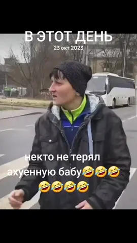 #ВэтотДень