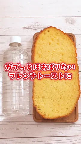 【10/27(火)発売】 ローソンのベーカリーに「得パン」が仲間入り！🥖✨ がっつりと食べたいときは… ・驚きのフレンチトースト ・驚きのじゃりぱん マヨネーズ気分のときは… ・ツナマヨネーズパン ・素朴な醤油マヨチーズトースト みんなはどの「得パン」が気になる？👀 #ローソン #新商品 #コンビニ新商品 #得パン