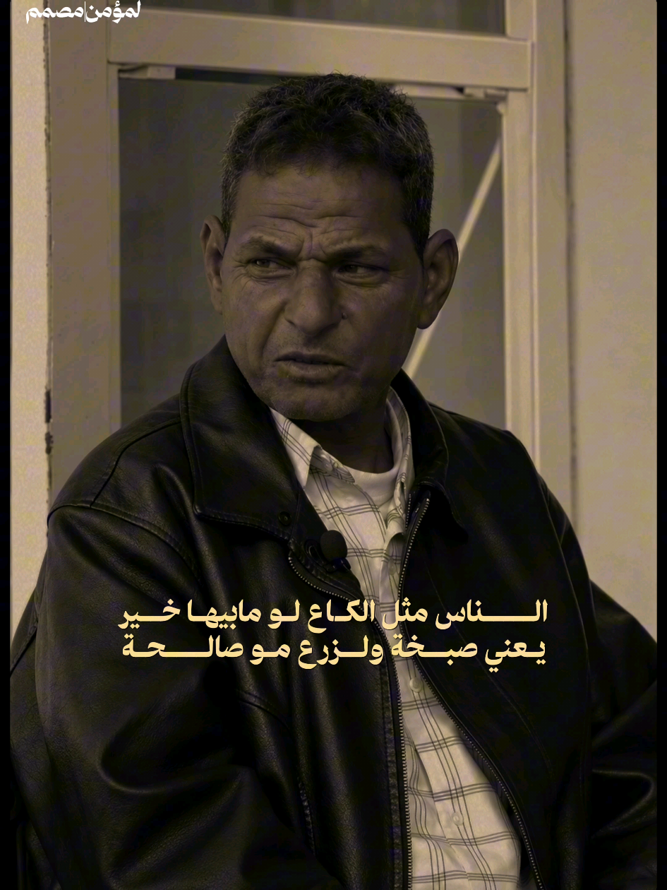 سلم على اليشتريك وجفة حار || #جبار_العبادي #تيو_عبد #شعراء #foryou #fyp 