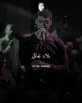 #ادعمني_بلآيك_فولو_تعليق #vyral #tik_tok #explore #creatorsearchinsights 
