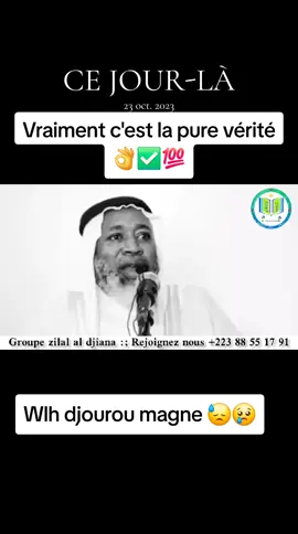 #cejour-là Wlh djourou magne imam véridique Mahmoud Kouma 😢😢💯💯💯✅✅✅✅👌👌👌👌👌👌💯💯😓😓😓@imam abdoulaye koïta #islamic_video #malitiktok🇲🇱 #visibilité #pourtoiiiiiiiiiiiiiiiii @imam mahi ouatara @IMAM MOHAMAD KAMANQUE @Doumbe🫀08🇲🇱🇪🇸 @𝑷𝒂𝒊𝒙 𝒅𝒖 𝒄𝒐𝒆𝒖𝒓 ❤️ @𝑴𝒐𝑯𝒂𝑴𝒆𝑫 𝑺𝑰𝑫𝑰𝑩𝑬 🕋 @Sory Traoré 🦋😎 