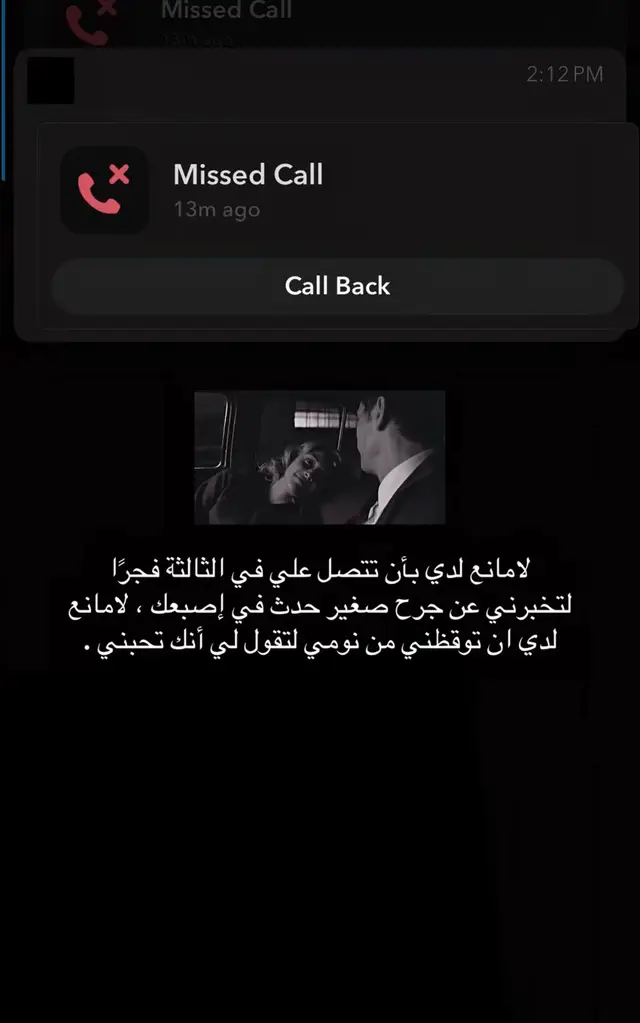 بكل امانه من الشخص الي مشتاآق له حالٓيا ؟  #aaaaa #fyp #لالزعل 
