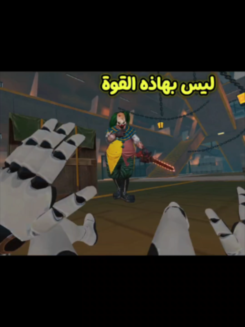 شرح مهارات المهرج في المود جديد.  #bloodstrikemobile#بلودستريك_العرب#بلود_سترايك#BloodStrike#BloodStrikemena
