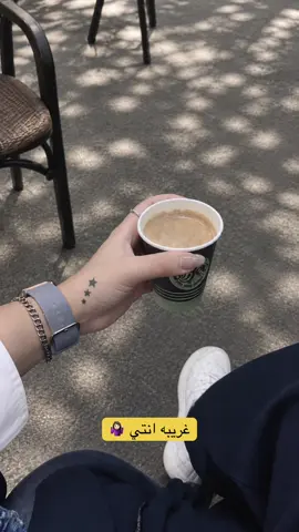 ☕️🤍#viral #your_coffee #مشاهدات #fypシ #لايك__explore___ 