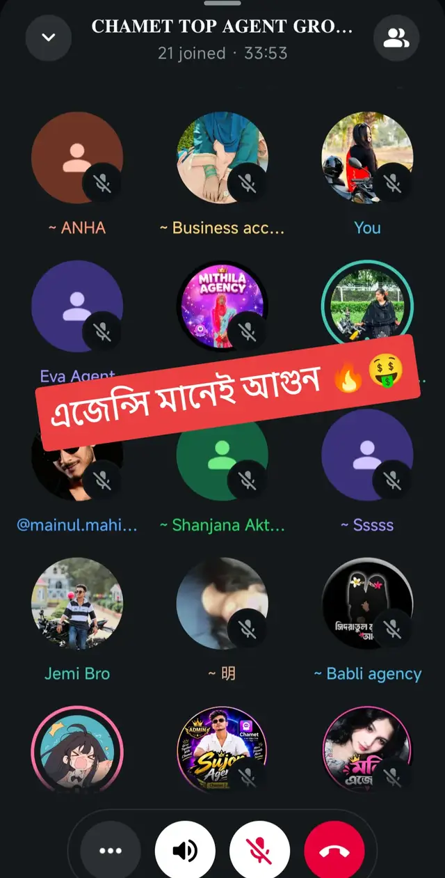 #fyp #fyppppppppppppppppppppppp #chametagency #tiktokforbussines #tiktokbangladesh @Jemi Agency2 @TikTok Bangladesh 