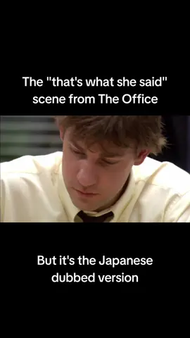 #theoffice #fyp #japanesedub #japanese #thatswhatshesaid 