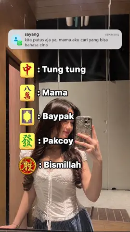 MAMPIR SOROTAN DONGS 😘#fypシ゚viral #foryou #setopjudol 