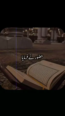 huzoor ny farmaya 🥹 | repost video 🌸✨ #allah #islamic_video #fyp #creatorsearchinsights #alixmiamiswimsuit 
