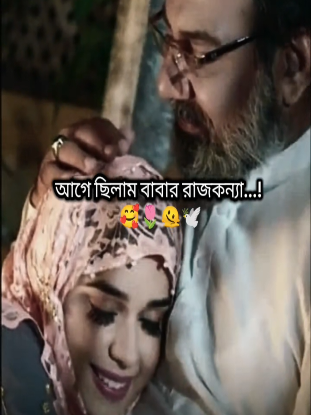 আলহামদুলিল্লাহ 😊🕊️🌷#foryoupage❤️❤️ #viraltiktok 