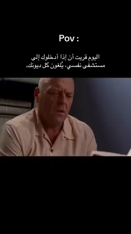 مستشفى الامراض النفسيه#fyp #الشعب_الصيني_ماله_حل😂😂 #explore #fypシ゚viral 