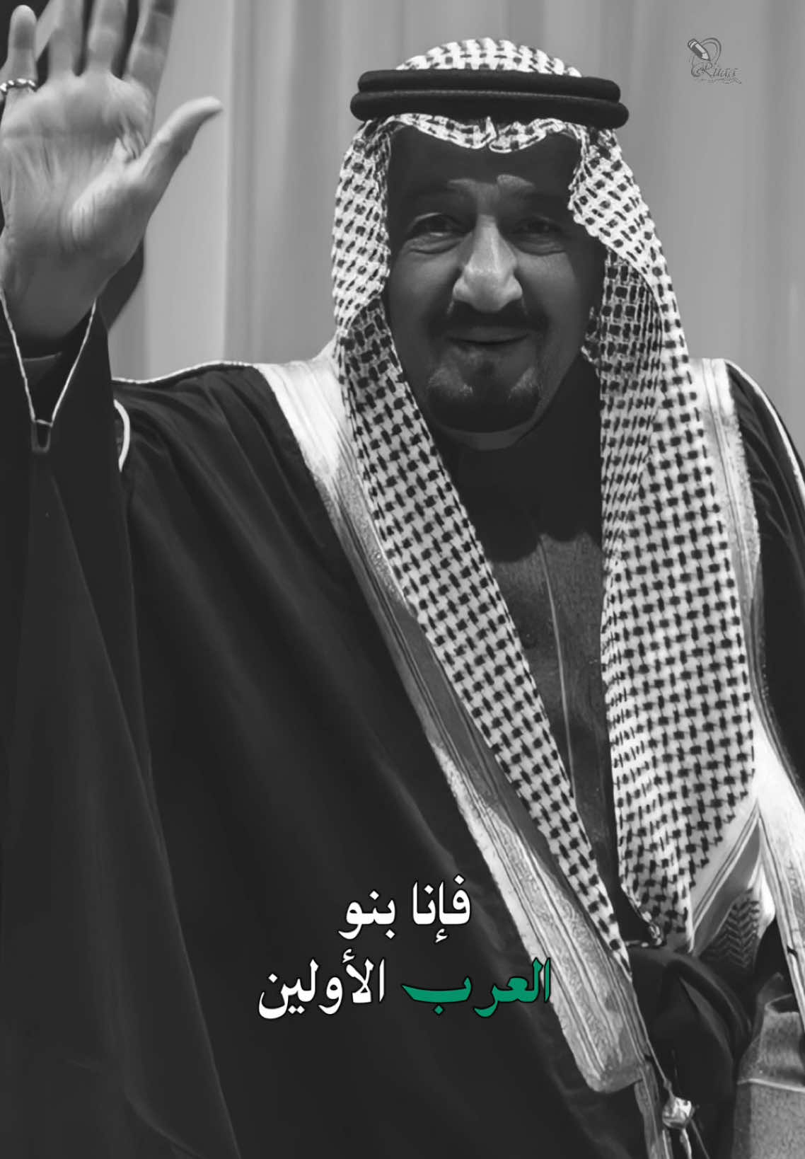 فانا بنو العرب الاولين .. #تعديل_صوتي  #جديد  .. #الجديد_و_الفريد  .. #قوالب_abu_ruaa  .. 