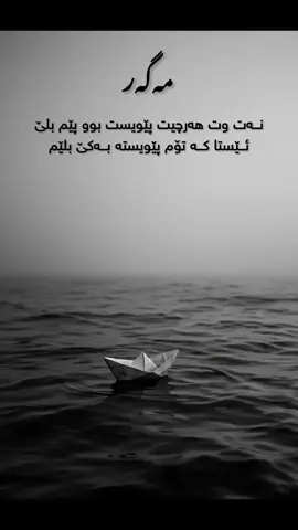 #furyou #parati #tiktok #farsharki78 