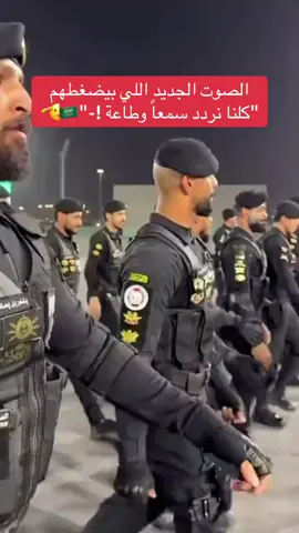 الصوت الجديد اللي بيضغطهم 
