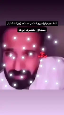 يعد برج المملكة واحدًا منأ برز ما المعالم المعمارية في الرياض، ورمزا حديثا يعكس تطور المملكة العربية السعودية ونهضتها العمرانية. منذ افتتاحه، أصبح البرج وجهة رئيسية للسكان والزوار، ليس فقط لارتفاعه المميز، بل أيضًا لما يقدمه من مرافق متنوعة وتجربة فريدة. تم افتتاح برج المملكة عام 2002، وهو مشروعبرج المملكة واحدًا من أبرز المعالم المعمارية في الرياض، ورمزا حديثا يعكس تطور المملكة العربية السعودية ونهضتها العمرانية. منذ افتتاحه، أصبح البرج وجهة رئيسية للسكان والزوار، ليس فقط لارتفاعه المميز، بل أيضًا لما يقدمه من مرافق متنوعة وتجربة فريدة. تم افتتاح برج المملكة عام 2002، وهو مشروع تابع لشركة شركة المملكة القابضة التي يملكها الأمير الوليد بن طلال. يبلغ ارتفاع البرج حوالي 302 متر، ويتكون من 99 طابقا، ما جعله لفترة طويلة أحد أطول المباني في قدد الشرق الأوسط، تضميمه الفريد الذي يشتبه فتحة القوسة فلي عط أعلاه يميزه عن بقية ناطحات السلحاب، وقد صمم ليكون تحفة معمارية تجمع بين الحداثة والهوية المحلية. يضم البرج مجموعة واسعة من المرافق، منها مكاتب إدارية، وشقق سكنية فاخرة بالإضافة إلى فندق فورسيزونز الرياض الذي يعد من أفخم الفنادق في المدينة. كما يحتوي على مركز تسوق ضخم يعرف باسم مملكة مول، ويضم العديد من العلامات التجارية العالمية والمطاعم الراقية من أبرز معالم.... لا احد ياخذه بدون لايك بذمتك تابع لشركة شركة المملكة القابضة التي يملكها الأمير الوليد بن طلال. يبلغ ارتفاع البرج حوالي 302 متر، ويتكون من 99 طابقا، ما جعله لفترة طويلة أحد أطول المباني في قدد الشرق الأوسط، تضميمه الفريد الذي يشتبه فتحة القوسة فلي عط أعلاه يميزه عن بقية ناطحات السلحاب، وقد صمم ليكون تحفة معمارية تجمع بين الحداثة والهوية المحلية. يضم البرج مجموعة واسعة من المرافق، منها مكاتب إدارية، وشقق سكنية فاخرة بالإضافة إلى فندق فورسيزونز الرياض الذي يعد من أفخم الفنادق في المدينة. كما يحتوي على مركز تسوق ضخم يعرف باسم مملكة مول، ويضم العديد من العلامات التجارية العالمية والمطاعم الراقية. #ذبات #جدو_سيف #fyp #اختبار #ميد