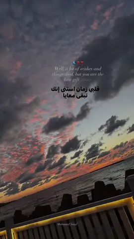 اول مره الدنيا .. تدي لحد هدايا♥️🌎 #foryou #foryoupage #fpy #explore #fyppppppppppppppppppppppp 
