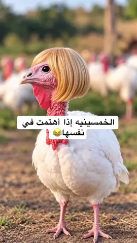 #وناسه_تايم #مقاطع #ضحك #نكت 