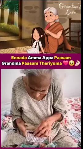 Grandma love ❤️ #spreadlove #fy #mylove #fypシ #foryou 