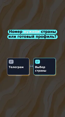dottred-номера для Телеграмма. @dottred_bot