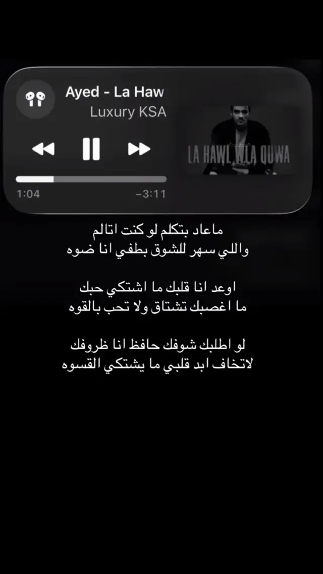 #عايض #عايض_يوسف  ضيفوني ربي يسعدكم 
