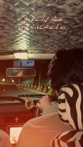 تم سے شکایت ہے یہ تم ہمیں ملتے نہیں ❤️‍🩹🥀👰🏻‍♀️#fypシ゚viral🖤tiktok☆♡🦋myvideo #capcut #90smusic #unfrezzmyaccount #trending🖤🔥 