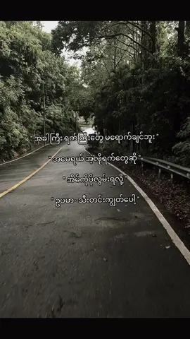 နေ့တိုင်းလွမ်းပင့်မဲ့အခါကြီးရက်ကြီးဆိုပို့လွမ်းတယ်အမေ ဘယ်တော့မှ ပြန်လာဖစ်မလည်း တော့မသိပင့်မဲ့ အမြန်ဆုံးတော့ပြန်လာရဖို့မျှော်လင့်ပါတယ် အရမ်းလွမ်းပါကြောင်း မေမေနဲ့ဖေဖေ❤️‍🩹 . . . #fpyyyyyyyyyyyyyyyyyyyyyy #ထိုင်းရောက်ရွှေမြန်မာ🇲🇲🇲🇲🇲🇲 #viral #views #fpyy 