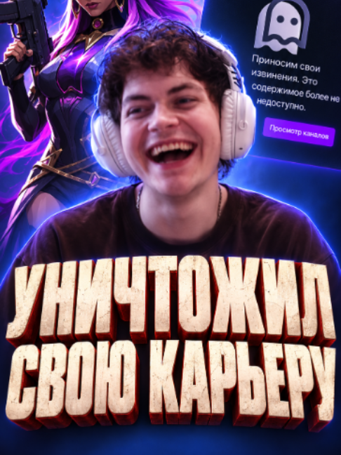 ЭТО КОНЕЦ HYTAIM?ㅤ|ㅤВырезки взяты с YouTube канала @zlyxa #валорант #валорантновости #Valorant #valorantnews #валорантклипы