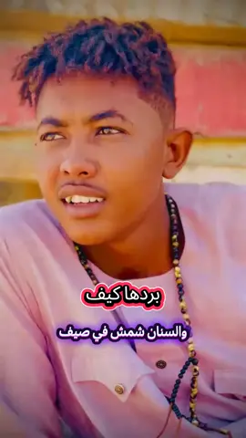 #الشعب_الصيني_ماله_حل😂😂 ##الشعب_الصيني_ماله_حل😂😂 #الشعب_الصيني_ماله_حل😂😂 #الشعب_الصيني_ماله_حل😂😂 #الشعب_الصيني_ماله_حل😂😂 
