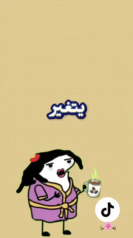 #CapCut #الشعب_الصيني_ماله_حل😂😂 #رياكشنات_مضحكه #ملصقات #اكسبلور 