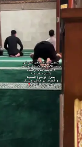 #استغفرالله #صلي_علي_النبي_محمد_صلي_الله_عليه_وسلم #❣️ #الحمدلله_دائماً_وابداً #fypシ 