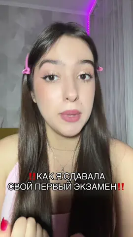 #огэ #огэ2027 #советыогэ #егэ #егэ2027 