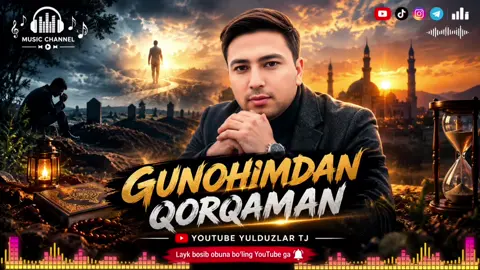 GUNOHIMDAN QO'RQAMAN YOUTUBEGA JOYLADIK O'TIB LAYK BOSIB OBUNA BO'LING