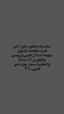 حضرتك مطلوبك 🌚 #ساد💔 #محمدالقاسم_v_2yc #النمرود_v_2yc 
