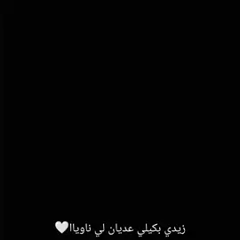 #هلا_مدريد_دائما_وابدا👑❤ #vyyyyyyyyyyyyyyy #محرز_فخر_العرب🇩🇿💕🌹 #حبوعقلية🌹مولودية🇧🇬🇧🇬_نعشق_فيهااا💚 #كرة_القدم_عشق_لا_ينتهي👑💙 