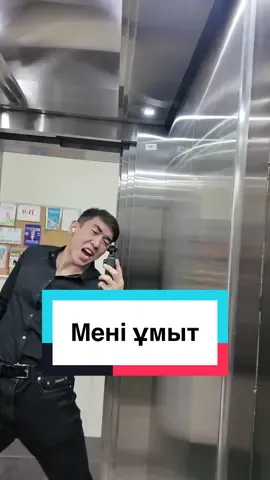 Телевизор болсын ба… әлде ерте ме әлі оған…🤣🤣🤣