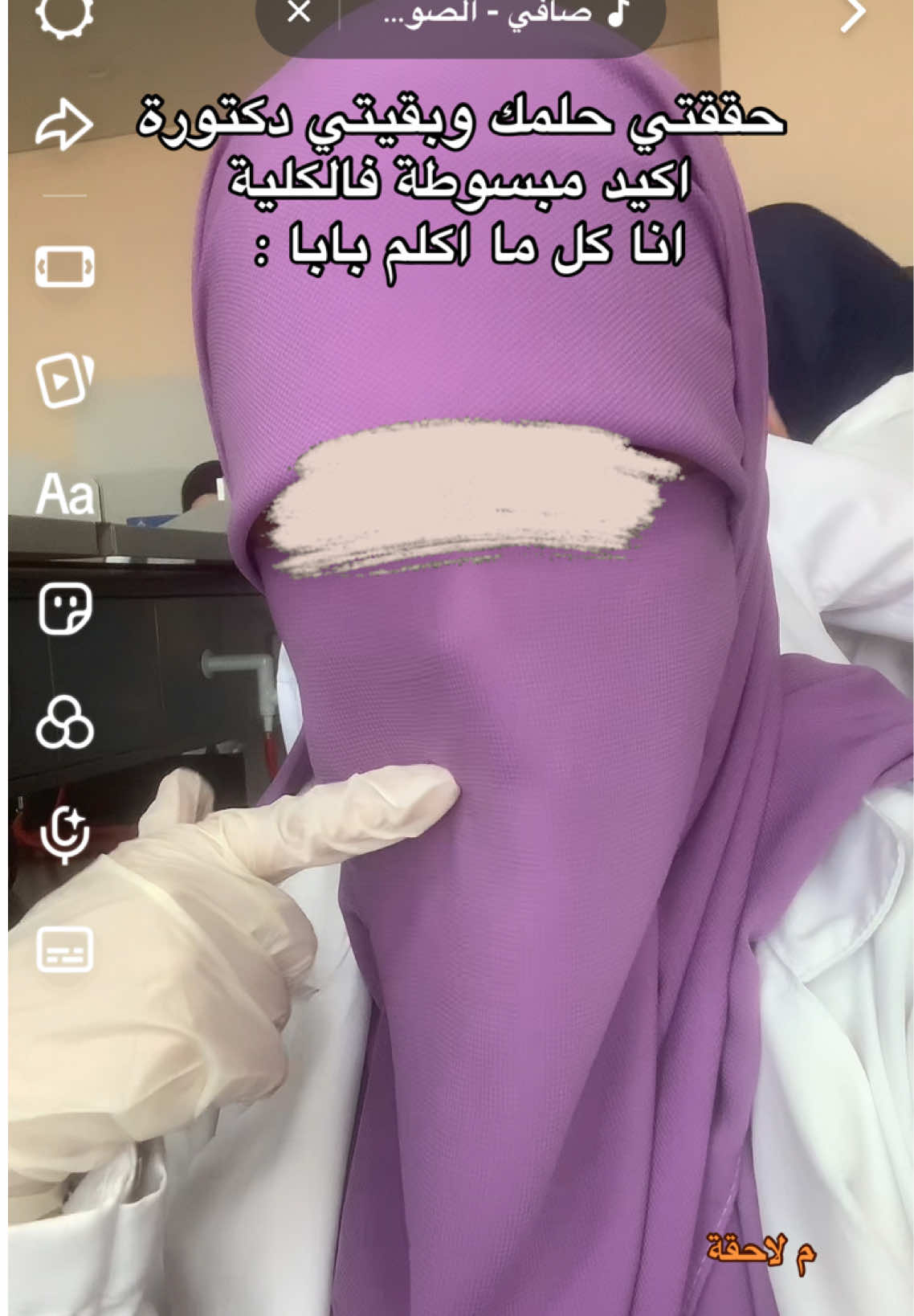 بتاكلم وبتعيشم ازاي يا بتوع طب بجد؟! #fyp #explore #viral #medicina #طب 