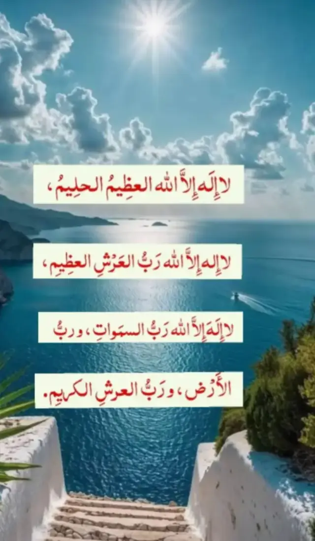 #أرح_قلبك_بالقرآن_اكتب_شيء_تؤجر_عليه🌿 