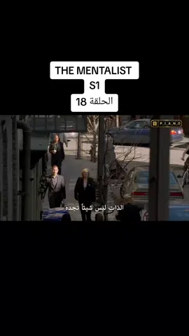 the mentalist seson 1 épisode 18 #patrickjane #thementalist #explore #fyp 